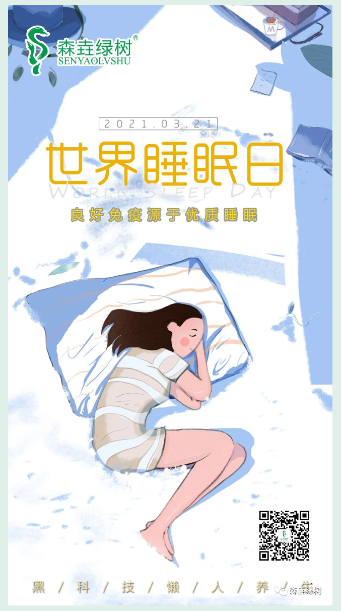 睡1.jpg