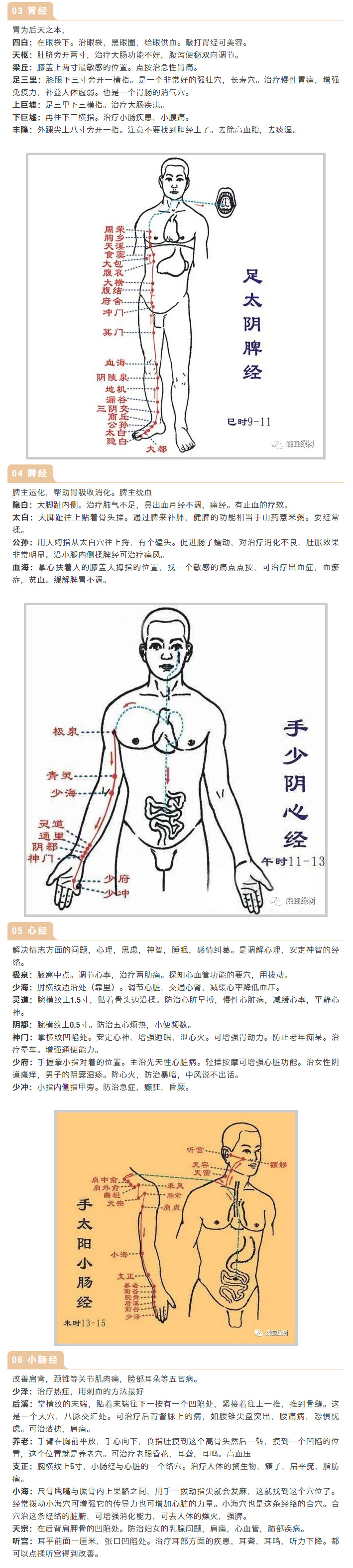 电经5.jpg