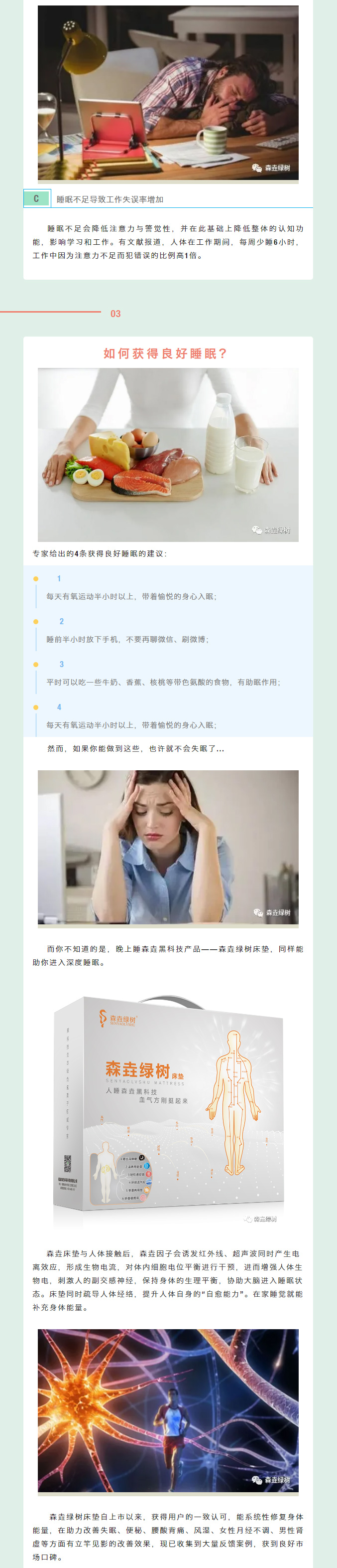 睡3.jpg