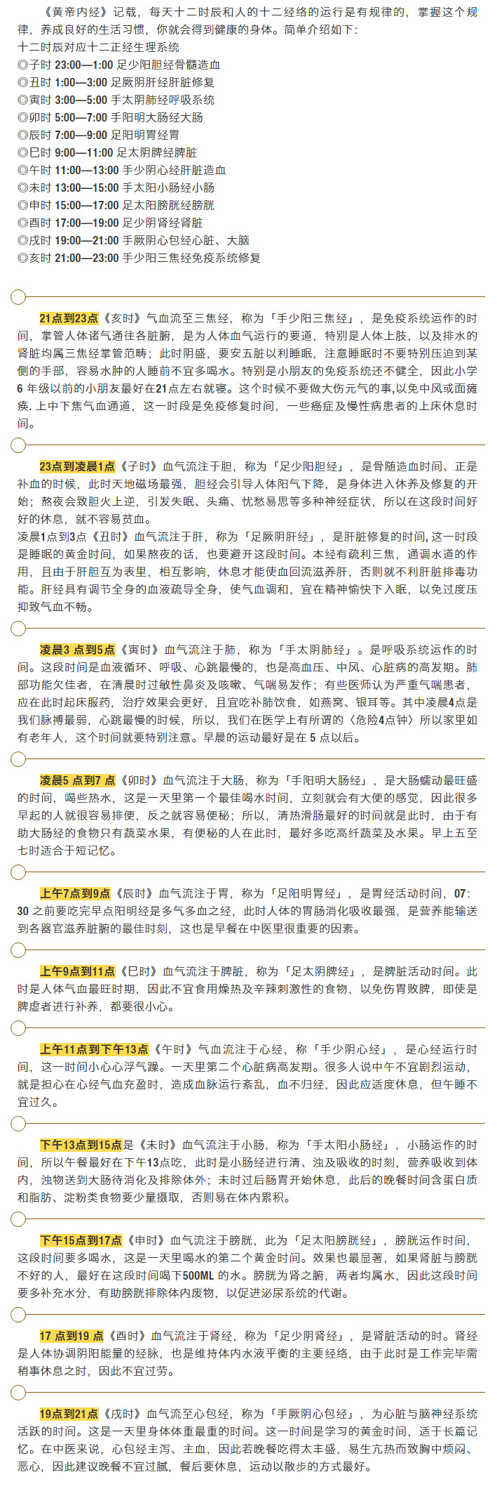 电经8.jpg
